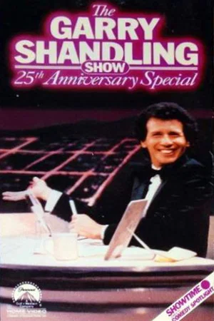 Постер: The Garry Shandling Show: 25th Anniversary Special