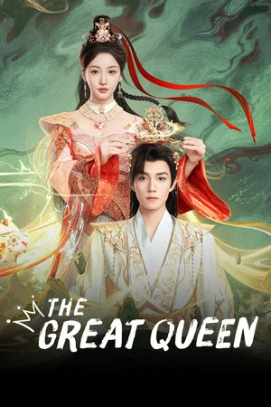 Постер: The Great Queen