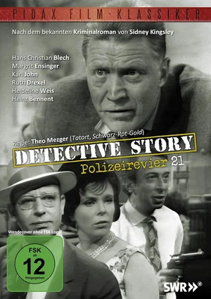 Постер: Detective Story