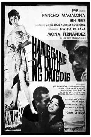 Постер: Hanggang sa Dulo ng Daigdig