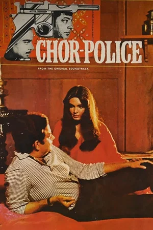 Постер: Chor Police