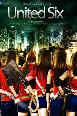 Постер: United Six