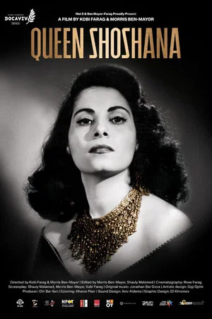 Постер: Queen Shoshana