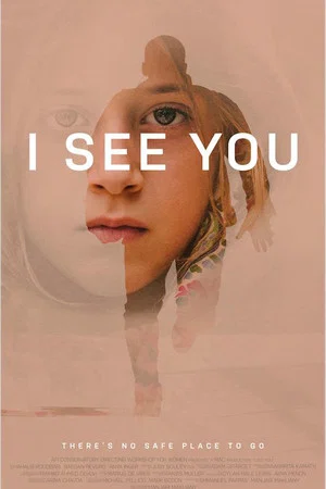 Постер: I See You