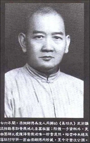 Постер: Wong Fei Hung Trapped in Hell
