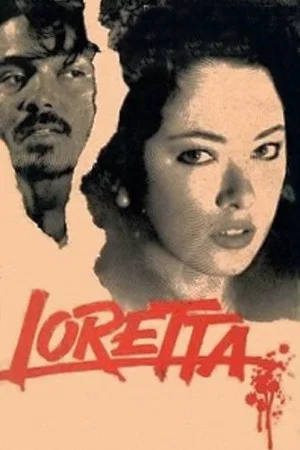 Постер: Loretta