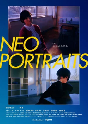 Постер: Neo Portraits