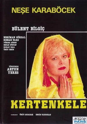 Постер: Kertenkele