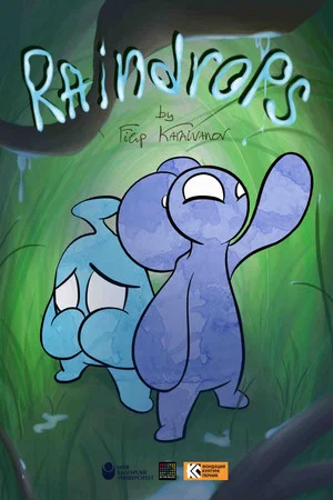 Постер: Raindrops