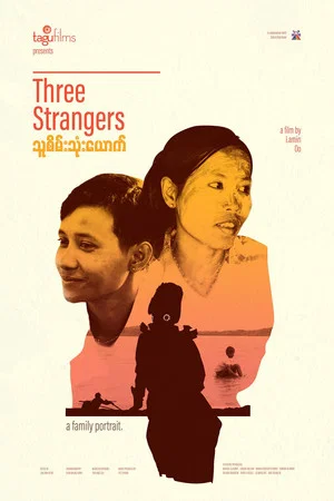 Постер: Three Strangers