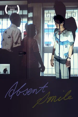 Постер: Absent Smile