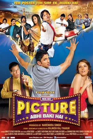 Постер: Mere Dost Picture Abhi Baki Hai