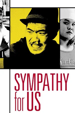Постер: Sympathy for Us
