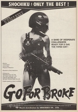 Постер: Go for Broke