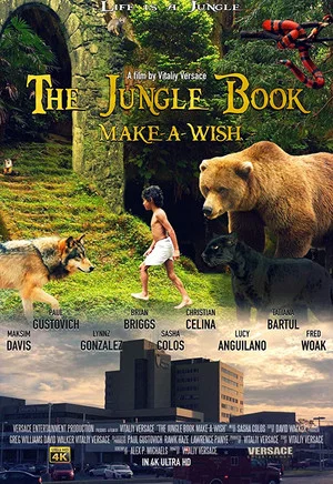 Постер: The Jungle Book: Make-A-Wish