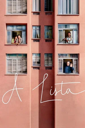 Постер: A Lista