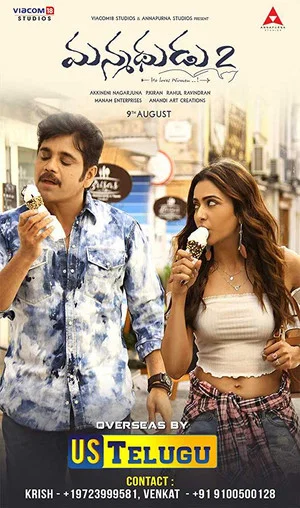 Постер: Manmadhudu 2