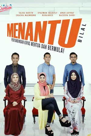 Постер: Menantu Bilal