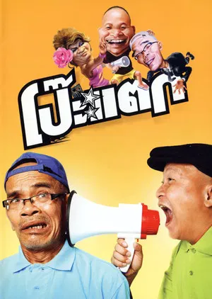 Постер: Clueless