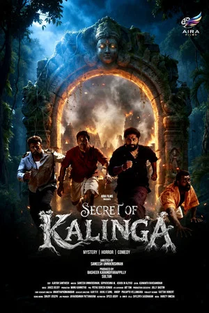 Постер: Secret of Kalinga