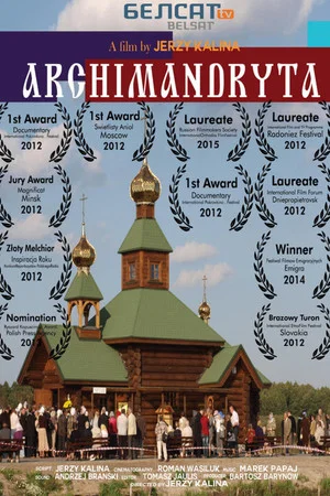 Постер: Archimandrite