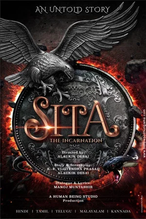 Постер: Sita: The Incarnation