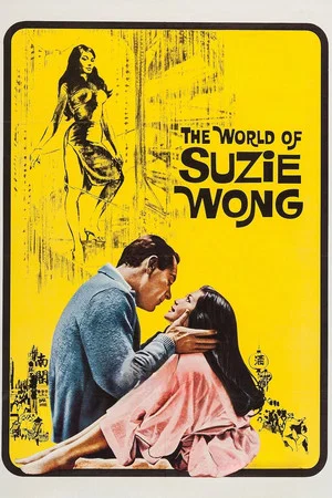 Постер: The World of Suzie Wong