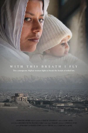Постер: With This Breath I Fly