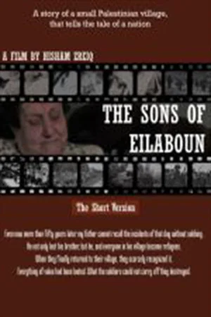 Постер: The Sons of Eilaboun