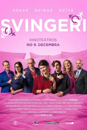 Постер: Swingers