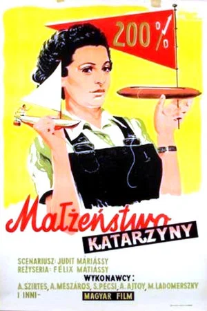 Постер: Счастье Каталины Киш