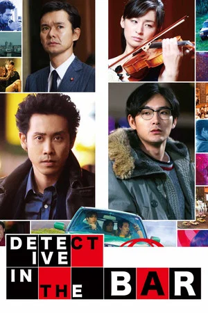 Постер: Detective in the Bar