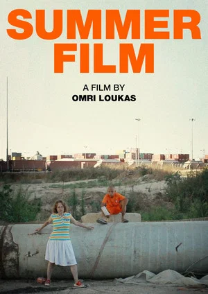 Постер: Summer Film