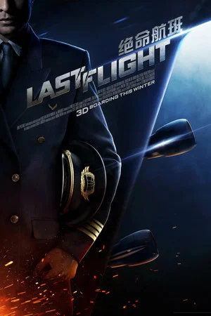 Постер: Last Flight