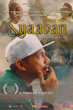 Постер: Syaaban