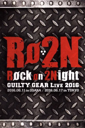 Постер: Røckon2 Night -Guilty Gear Live 2016-