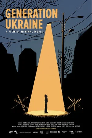Постер: Generation Ukraine