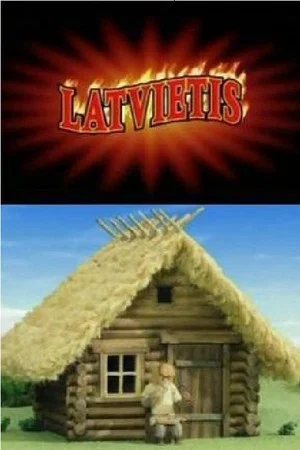 Постер: The Latvian