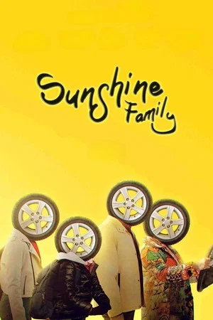 Постер: Sunshine Family