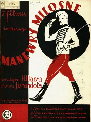 Постер: Love Manoeuvres