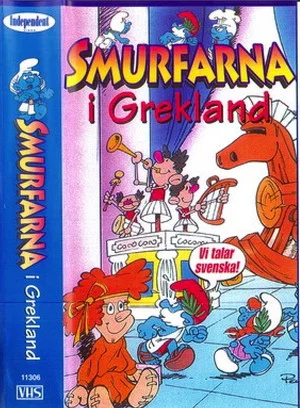 Постер: Smurfarna - Smurfarna i Grekland