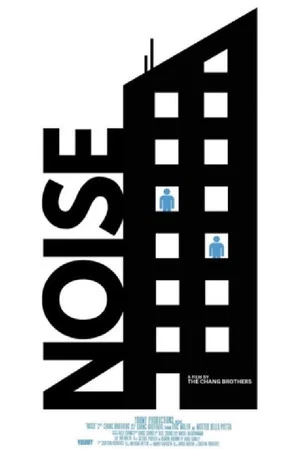Постер: NOISE