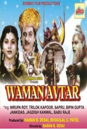 Постер: Waman Avtar