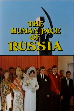 Постер: The Human Face of Russia