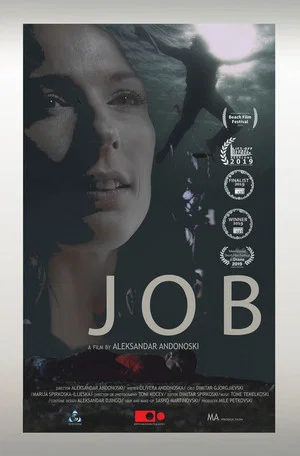 Постер: Job
