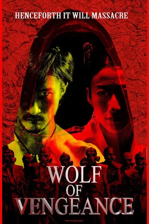 Постер: Wolf of Vengeance