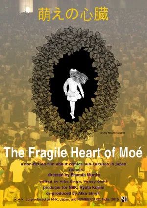 Постер: The Fragile Heart of Moé