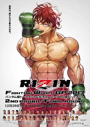 Постер: RIZIN 9