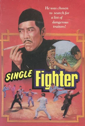 Постер: Single Fighter