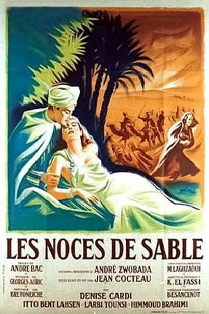 Постер: Daughter of the Sands